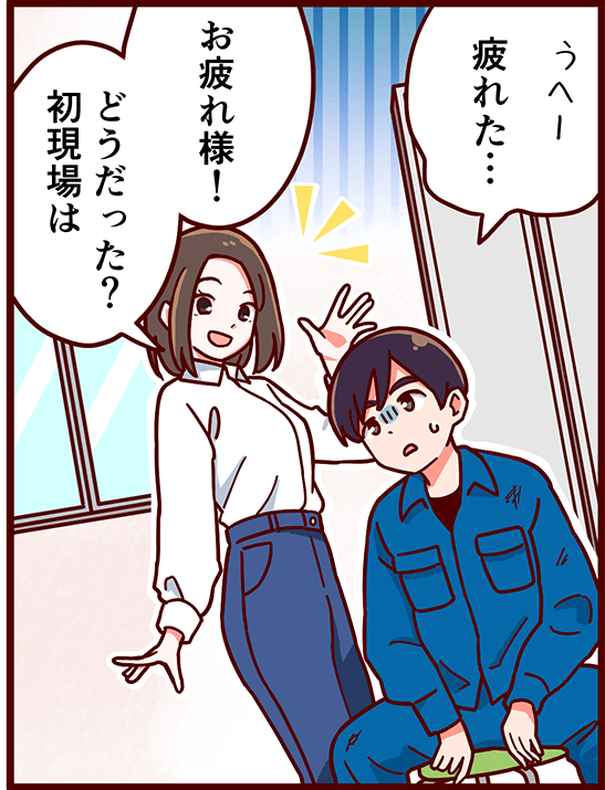 疲れている男性に声をかける女性